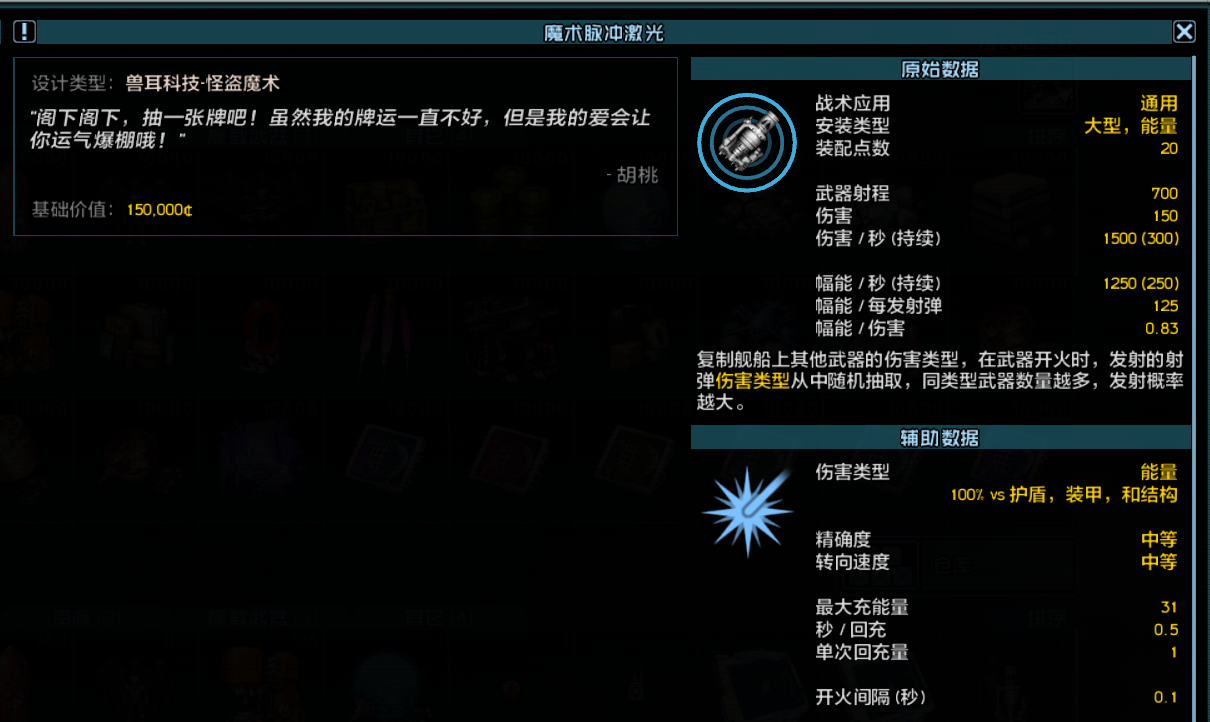 胡桃事件相关.png