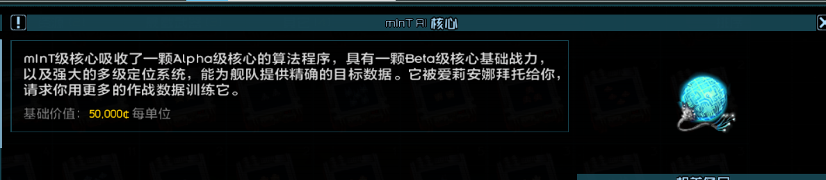 爱莉安娜事件相关 2.png