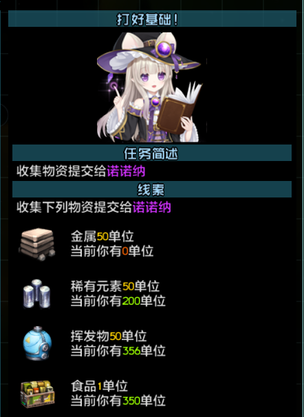 诺诺纳事件相关 1.png