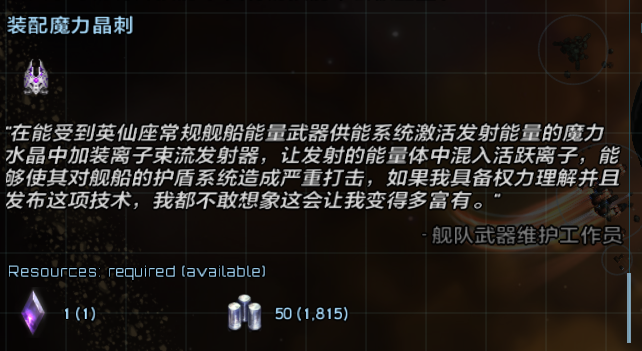 诺诺纳特殊物品相关 5.png
