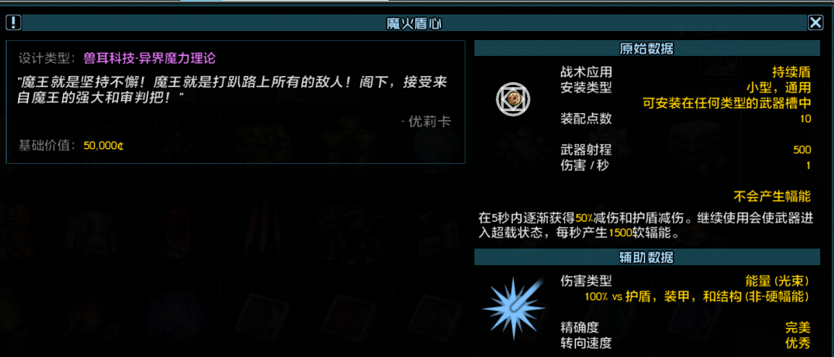尤莉卡事件相关 1.png