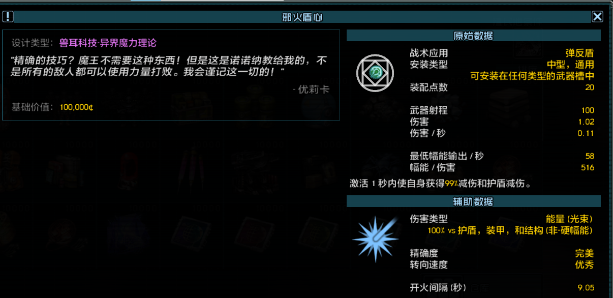 尤莉卡事件相关 2.png