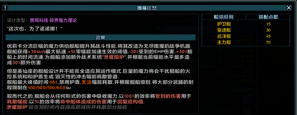 尤莉卡插件相关.png