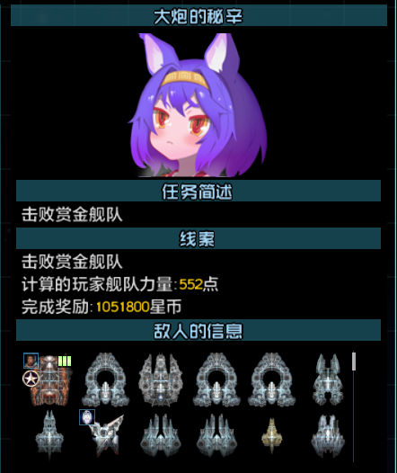 死萌最终成长数值.png