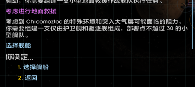 死萌事件相关 2.png
