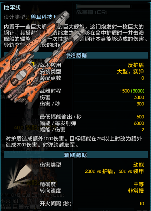 死萌舰船相关 3.png