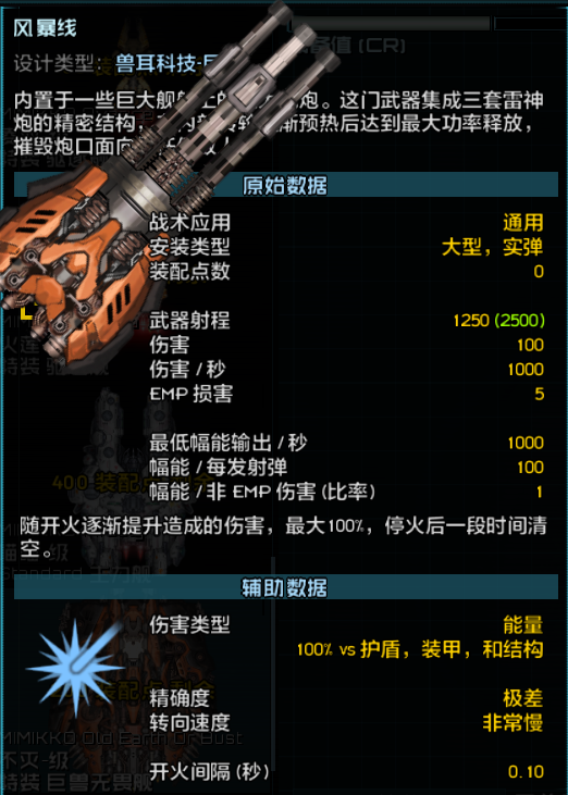 死萌舰船相关 4.png