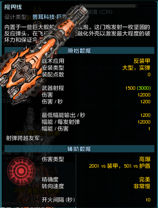 死萌舰船相关 5.png