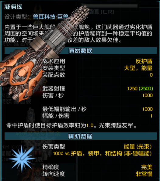 死萌舰船相关 6.png