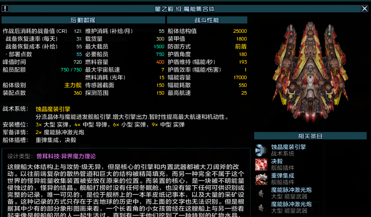 野外打捞 1.png