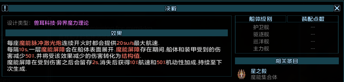 野外打捞 2.png