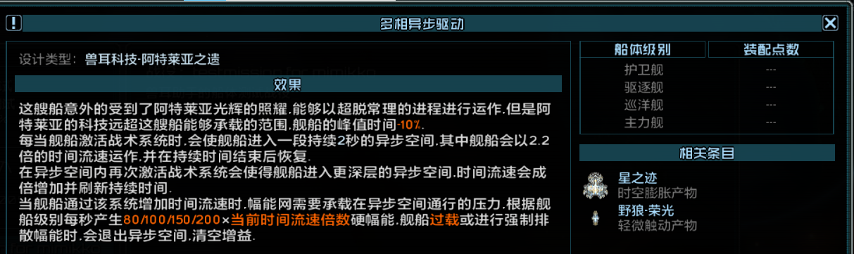 野外打捞 4.png
