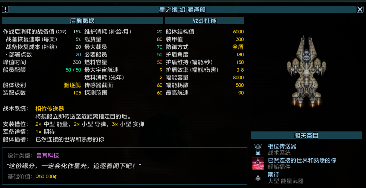 不知道跟谁相关 2.png