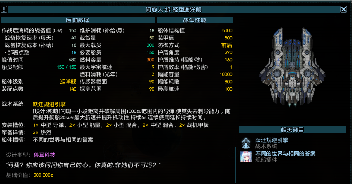 不知道跟谁相关 3.png