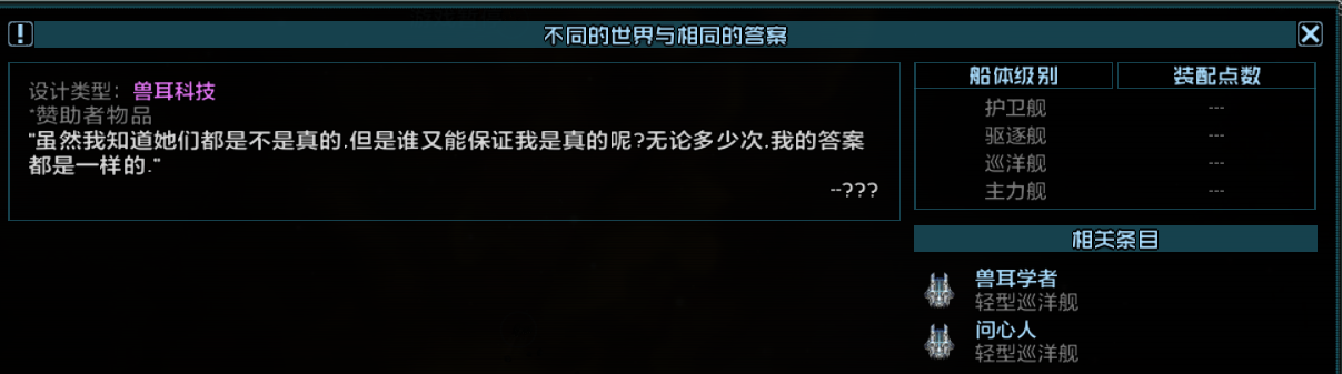 不知道跟谁相关 4.png