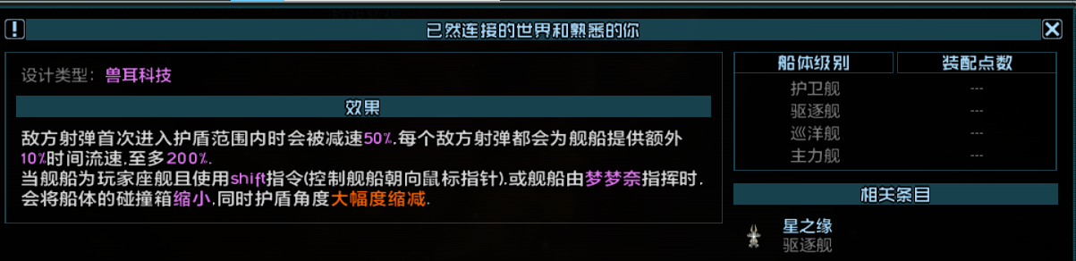 不知道跟谁相关 5.png