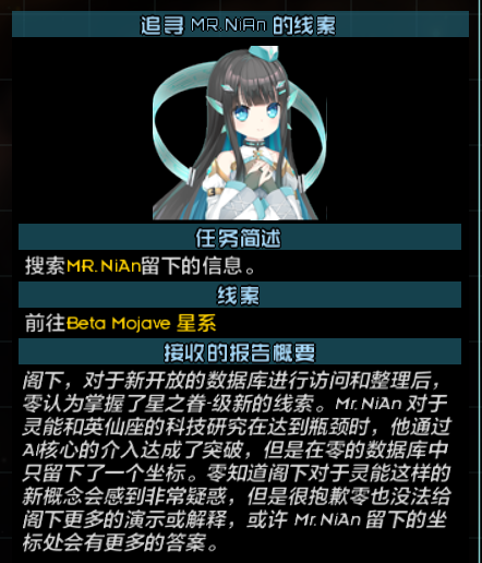 阿尔法零追加内容 1.png