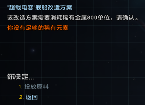 阿尔法零追加内容 4.png