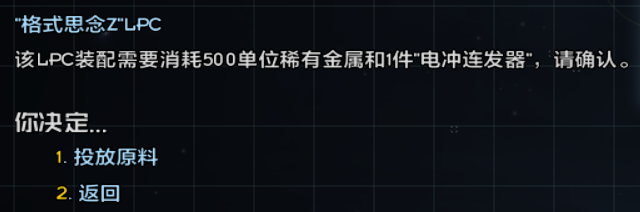 阿尔法零追加内容 5.png