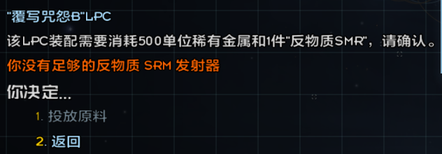 阿尔法零追加内容 6.png