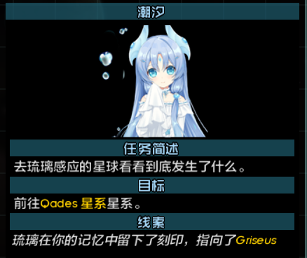 琉璃事件相关 1.png