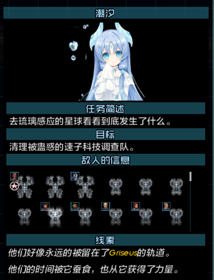 琉璃事件相关 2.png