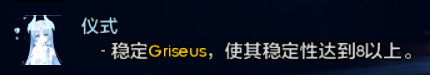 琉璃事件相关 4.png