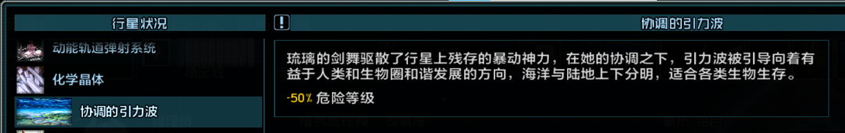 琉璃事件相关 8.png