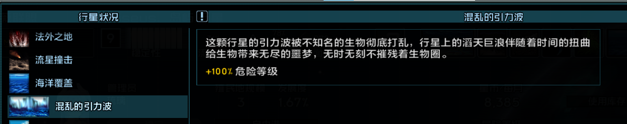琉璃事件相关 9.png