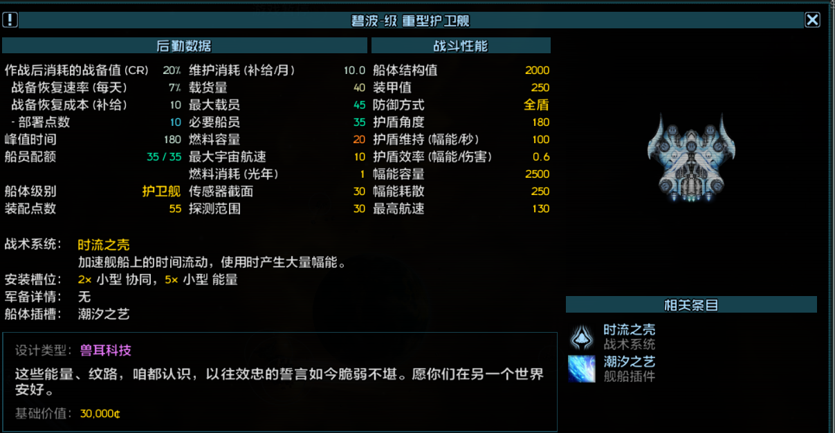 琉璃事件相关 11.png