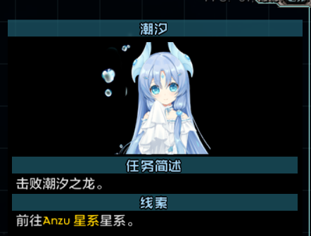 琉璃事件相关 12.png