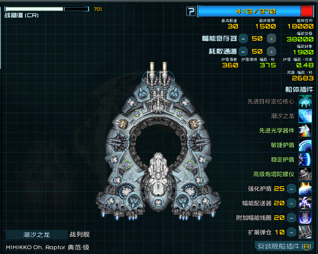 琉璃追加内容.png