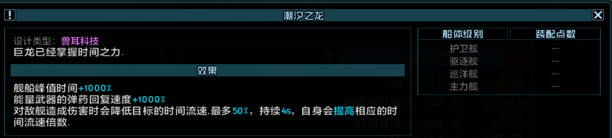 琉璃插件相关 1.png