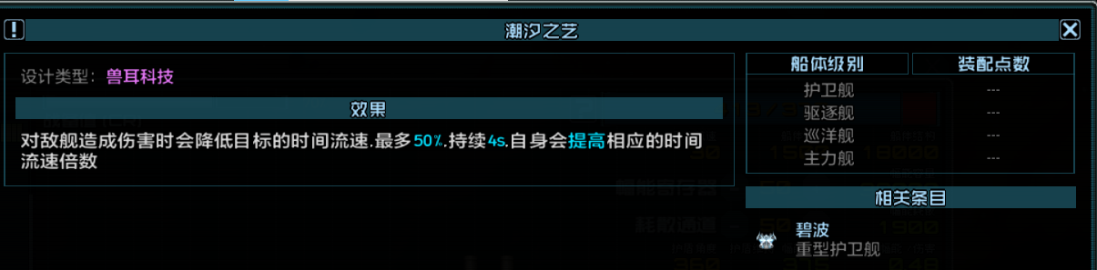 琉璃插件相关 2.png