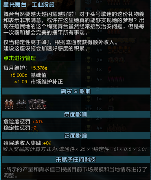 羲和建筑相关.png