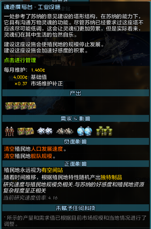 苏纳建筑相关.png