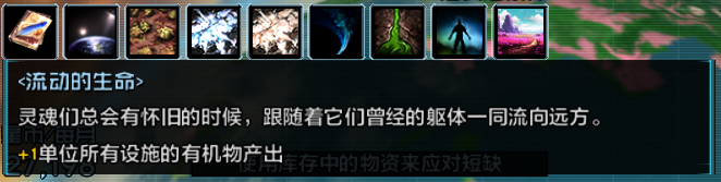 苏纳特殊物品相关 1.png