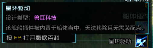 梅莉插件相关 1.png