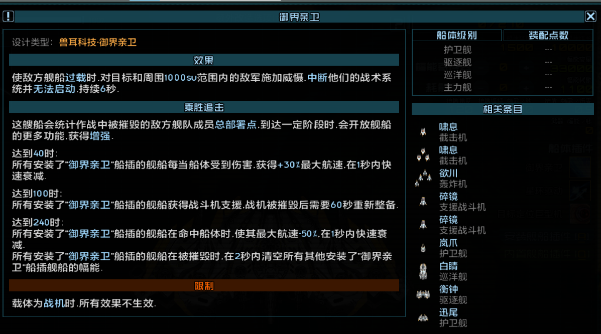 梅莉插件相关 2.png