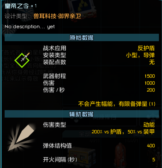 梅莉飞机相关 5.png