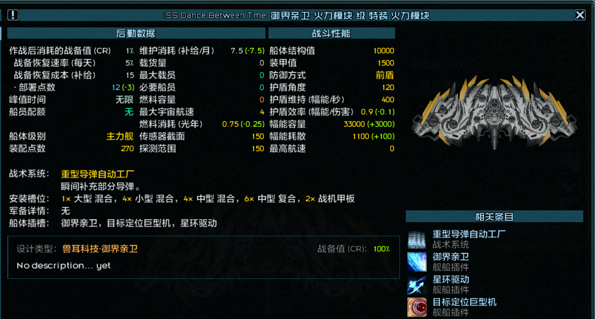 梅莉建筑相关 2.png