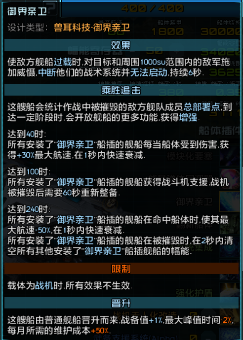 梅莉特殊物品相关 2.png