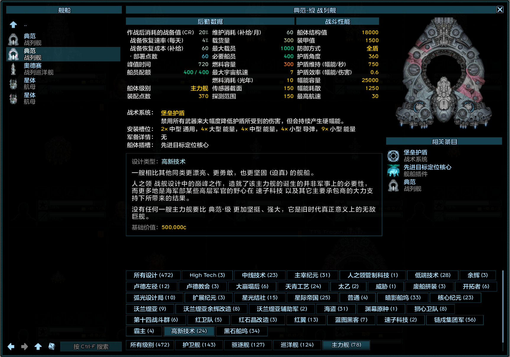 xingshaoshu.png
