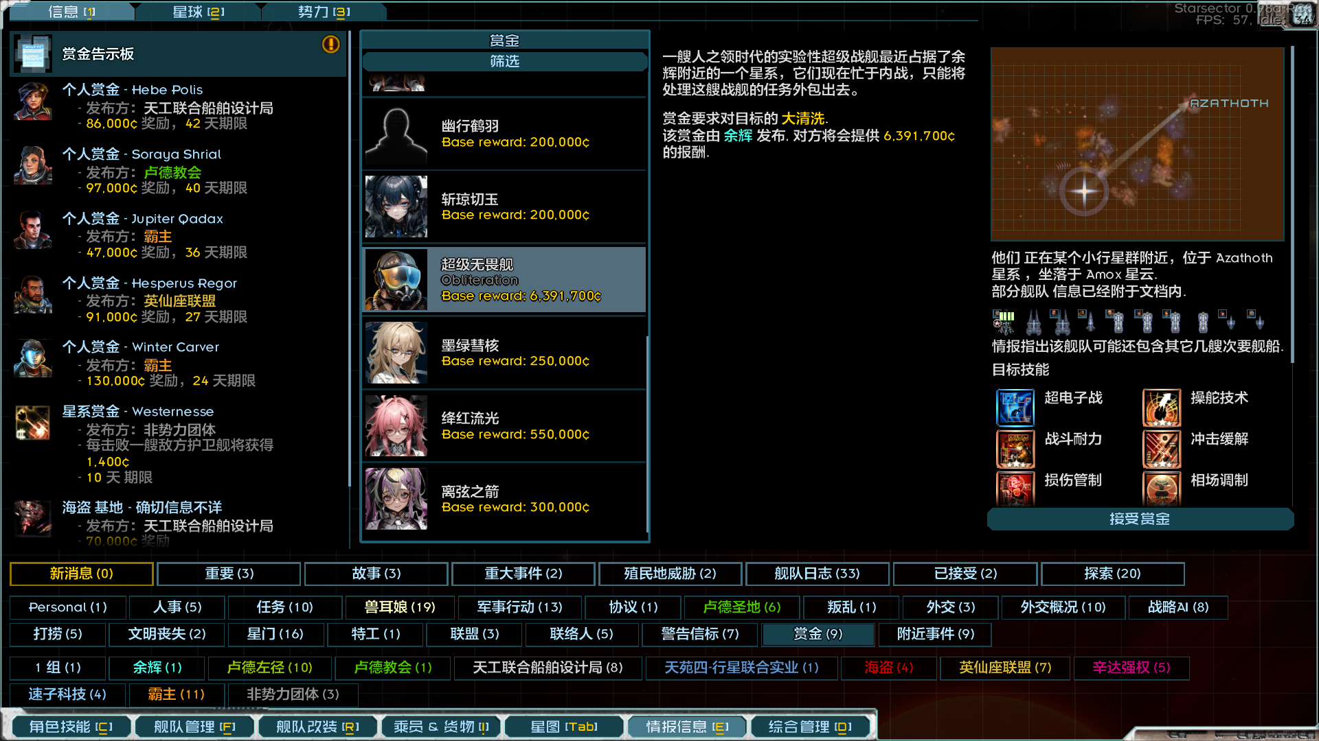 screenshot001.png