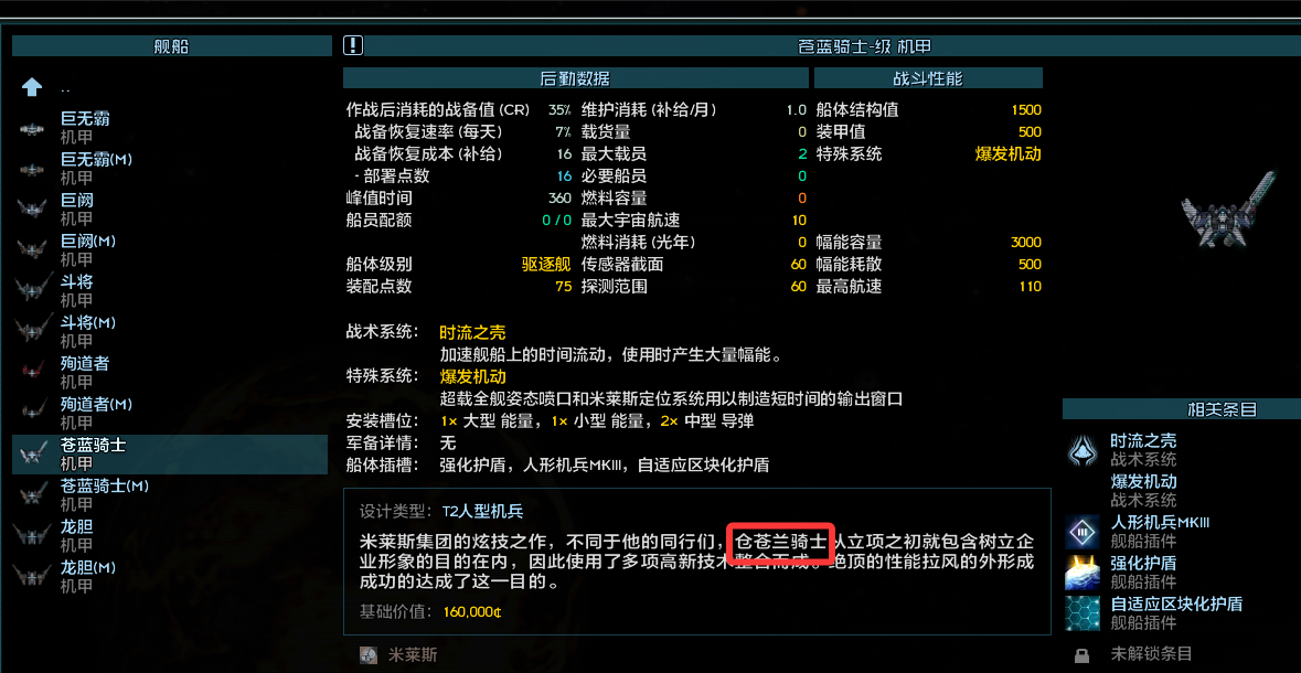 QQ20260926-153151.png