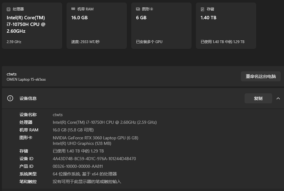 Screenshot 2026-09-26 171055.png