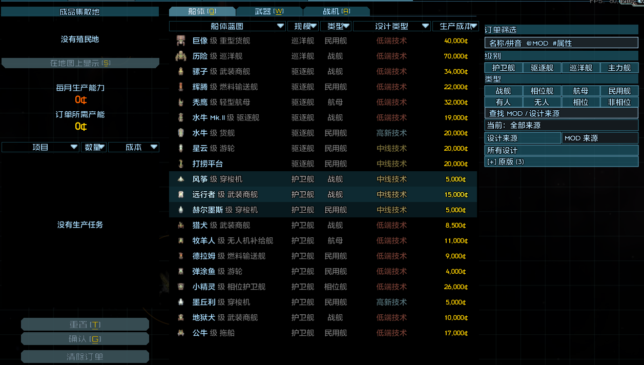 屏幕截图 2026-09-26 173645.png
