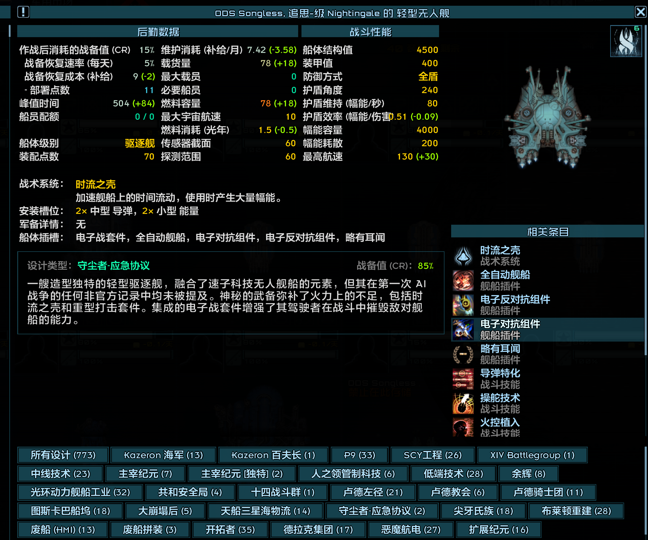 夸克截图_2026-09-26_22-54-25.png