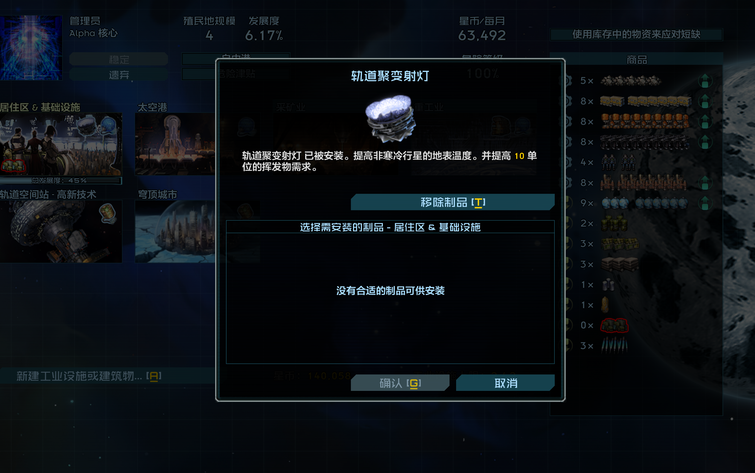 夸克截图_2026-09-28_00-24-42.png