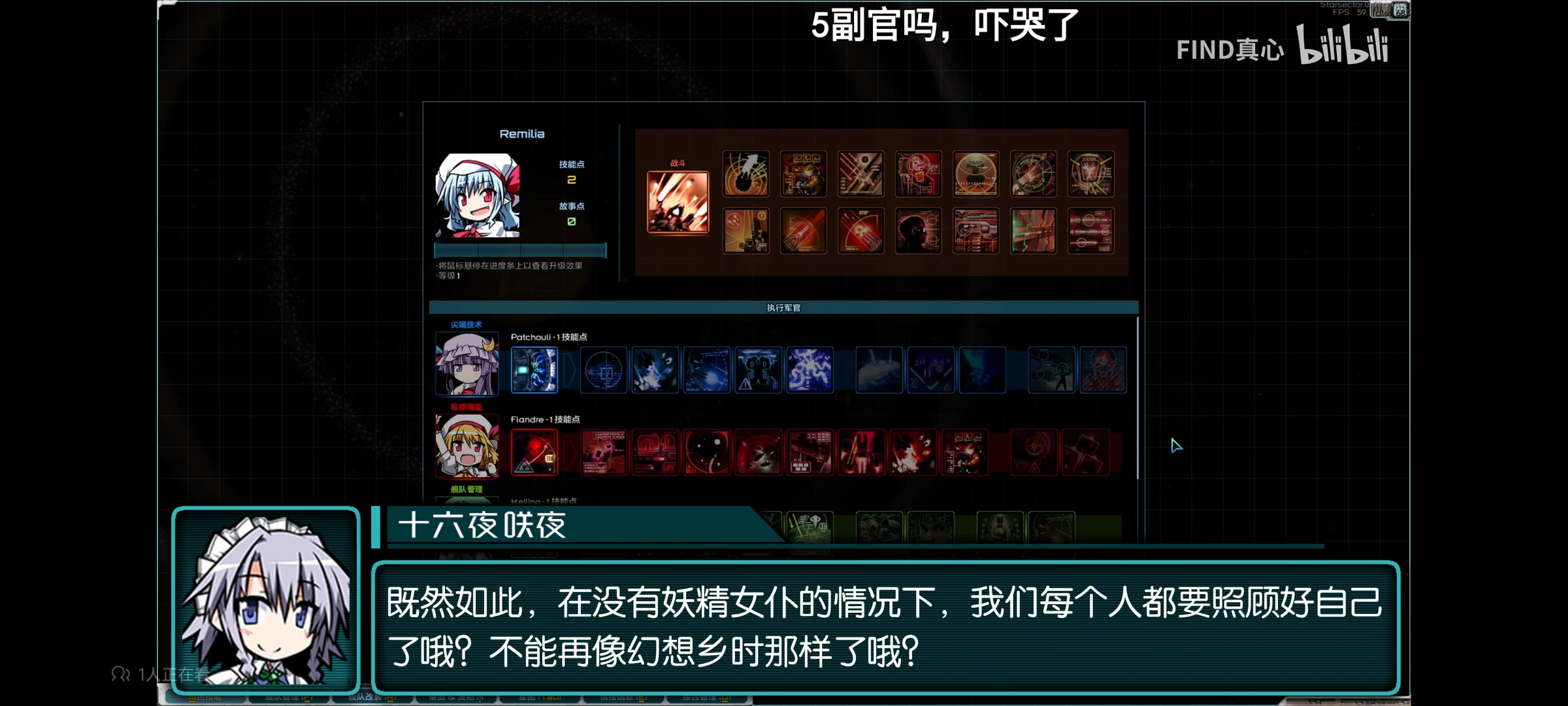 Screenshot_2026-09-28-01-01-57-138_com.bilibili.app.in.jpg